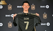 Jersey Son Heung-min Pecahkan Rekor Dunia, Kalahkan Messi dan Ronaldo!
